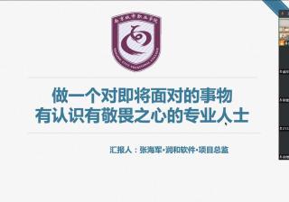 深入理解施耐德触摸屏技术走向与未来趋势图分析 (深入理解施耐德TM241/M262 PLC 及实战应用)