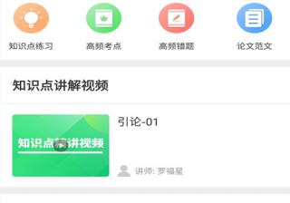 全面解析，助你巩固学习成果 (全面解析是什么意思)