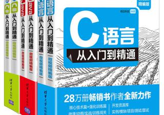 从入门到精通，全面掌握电工基础知识和技能 (从入门到精通的开荒生活)