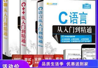 从入门到精通：弱电工程技术概览 (从入门到精通的开荒生活)