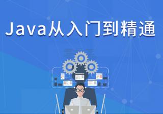 从入门到精通，全面解析感应器的工作原理与种类 (从入门到精通的开荒生活)