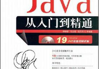 从入门到精通，轻松掌握高压电工技能 (从入门到精通的开荒生活)