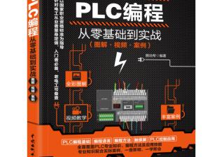 新手编写PLC程序时常见的问题及解决办法汇总 (新手编写c++程序)