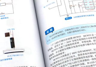 接线步骤与操作 (接线步骤与操作)
