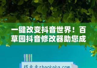 助您一键轻松连接！ (一键帮助)