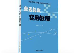 实用教程，轻松掌握设定报警功能 (轻应用制作教程)