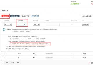 全面解析如何选择电缆线径 (全面解析是什么意思)