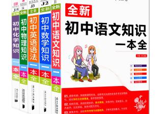 初学者必备，电工基础入门知识速览 (初学者必备哪几个化妆刷)