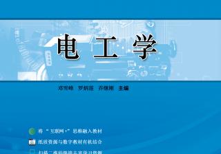 二、大学电工专业试题展示 (大学电工课程难吗)