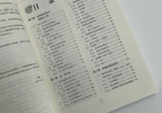 从入门到精通，全面掌握电工技能 (从入门到精通的开荒生活全文免费阅读)