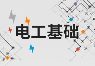 电工基础知识全攻略：低压电工必备技能 (电工基础知识书电子版)