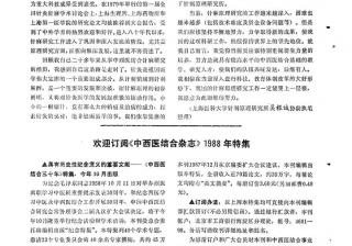 深入浅出：针对初学者设计，轻松掌握电工技术要点 (深入浅出下一句怎么接)