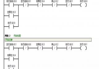 PLC 程序中的 MOVE 指令：用途、语法和示例 (plc程序中手动程序和自动程序需要什么)