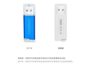 程序加密的重要性 (程序 加密)