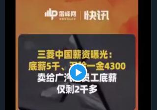 深入理解三菱程序的核心机制 (三菱概念)