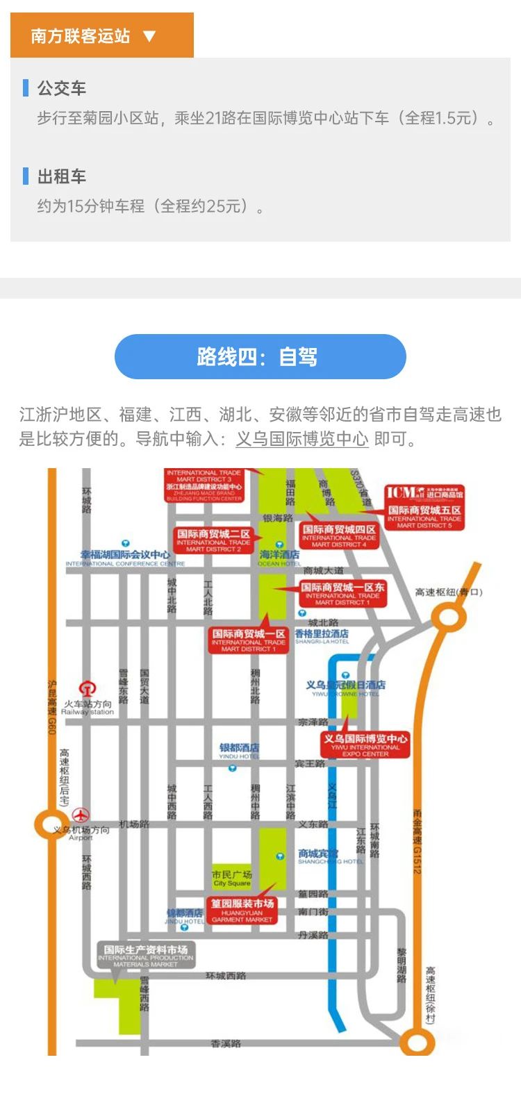 指南全面发展是指什么