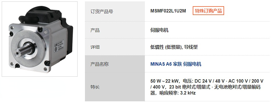 松下减速电机：为您的机器应用提供无与伦比的精确性和可靠性 (松下减速电机M41A3G2L接线图)