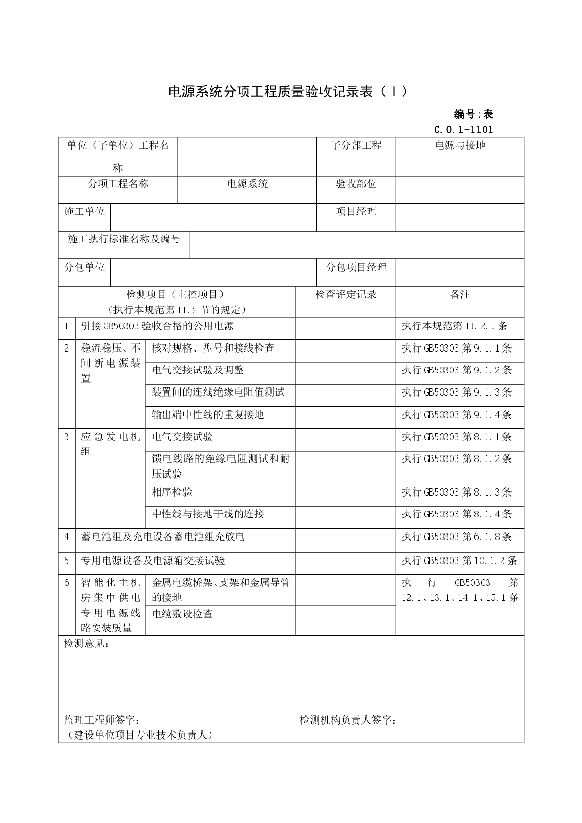 电源问题电脑无限重启么