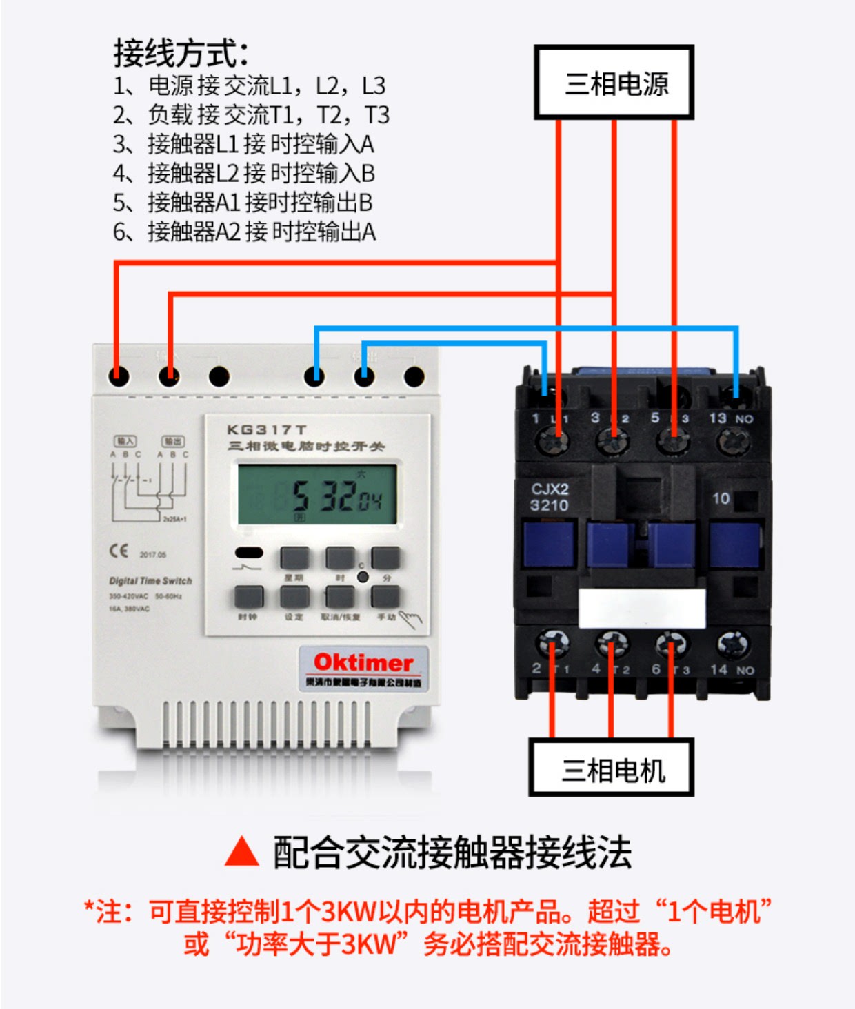 380v三相电机怎么接线