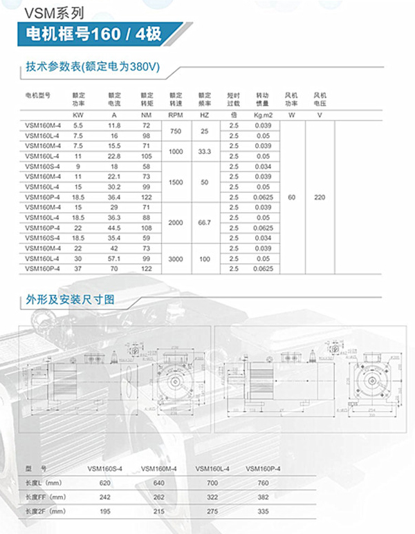 伺服电机三相220怎么接线