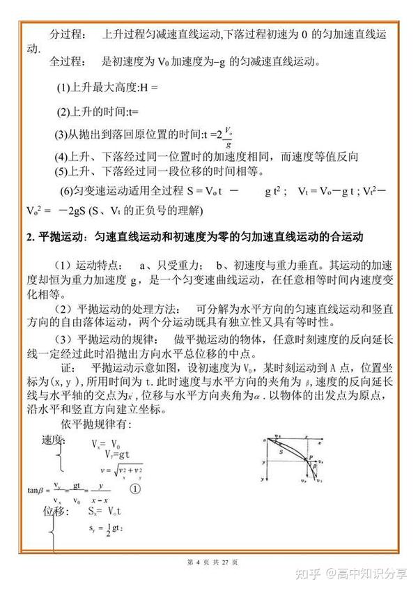 伏伺服电机的接线技巧