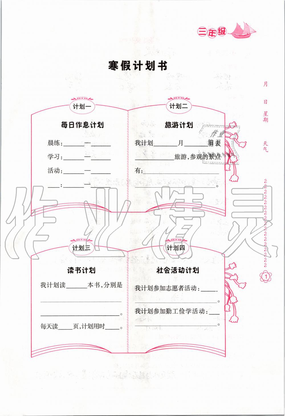 初学者指南：110V 直流伺服电机接线与控制 (初学者指南)