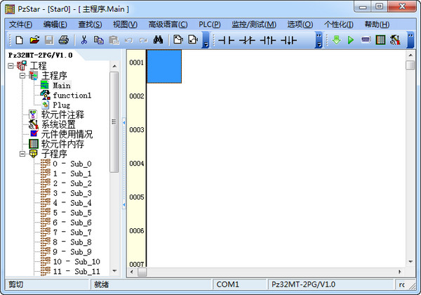 plc编程软件下载步骤