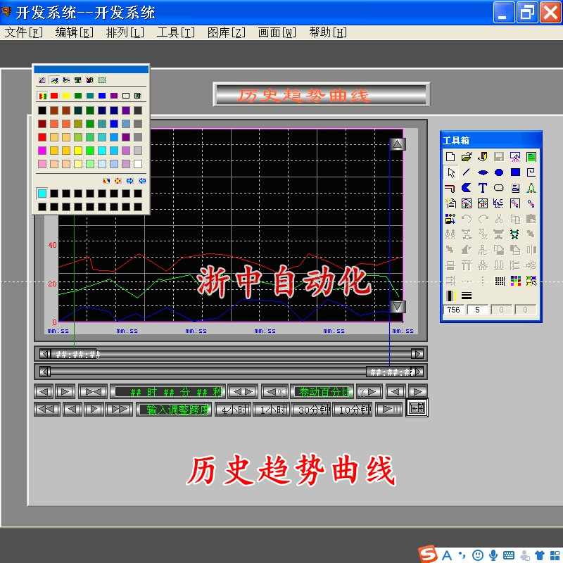 组态王软件功能 (组态王软件功能介绍)