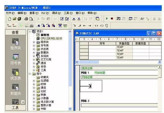 plc编程软件通过计算机可以对plc (plc编程软件手机版下载)