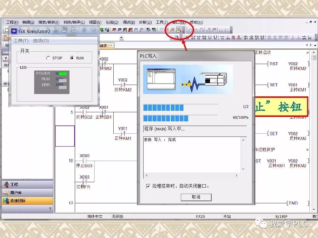 三菱plc编程软件下载官网