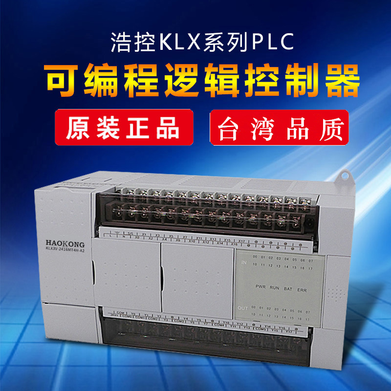 可编程逻辑控制器-如何处理编码器的信号-PLC