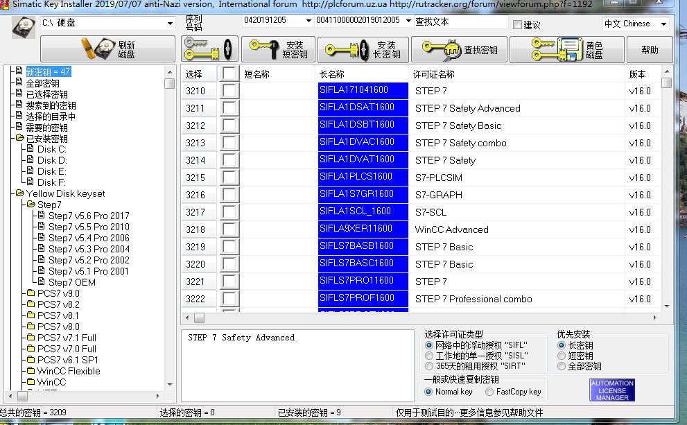 西门子博图v13读取PLC时间指南