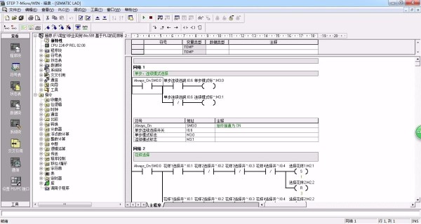 PLC-程序-DB-块长度读写错误查找方法