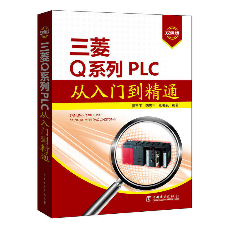 PLC-从-编码器测速到变频器频率转换指南