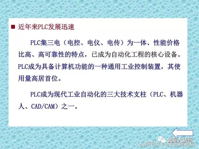 PLC-学习难易度指南-评估技能程度-学习策略和经常出现挑战