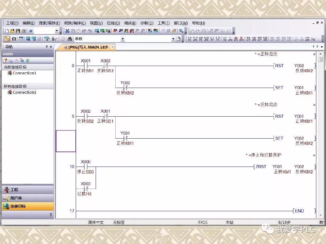 PLC-编程-深入了解学习难度和关键技巧