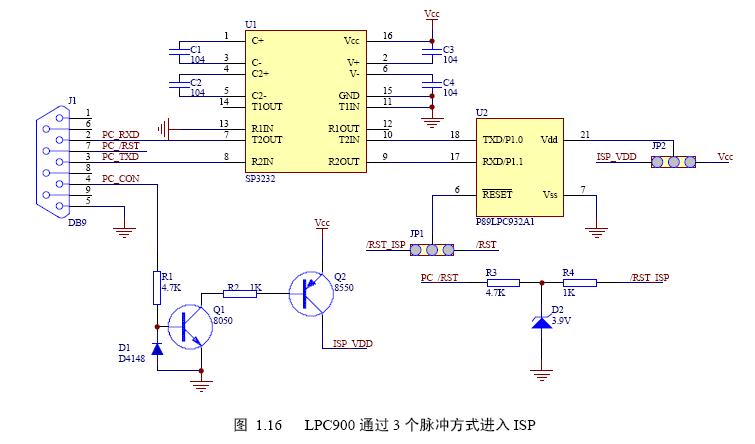 u-电路中电位的计算方法详解-b-u-b