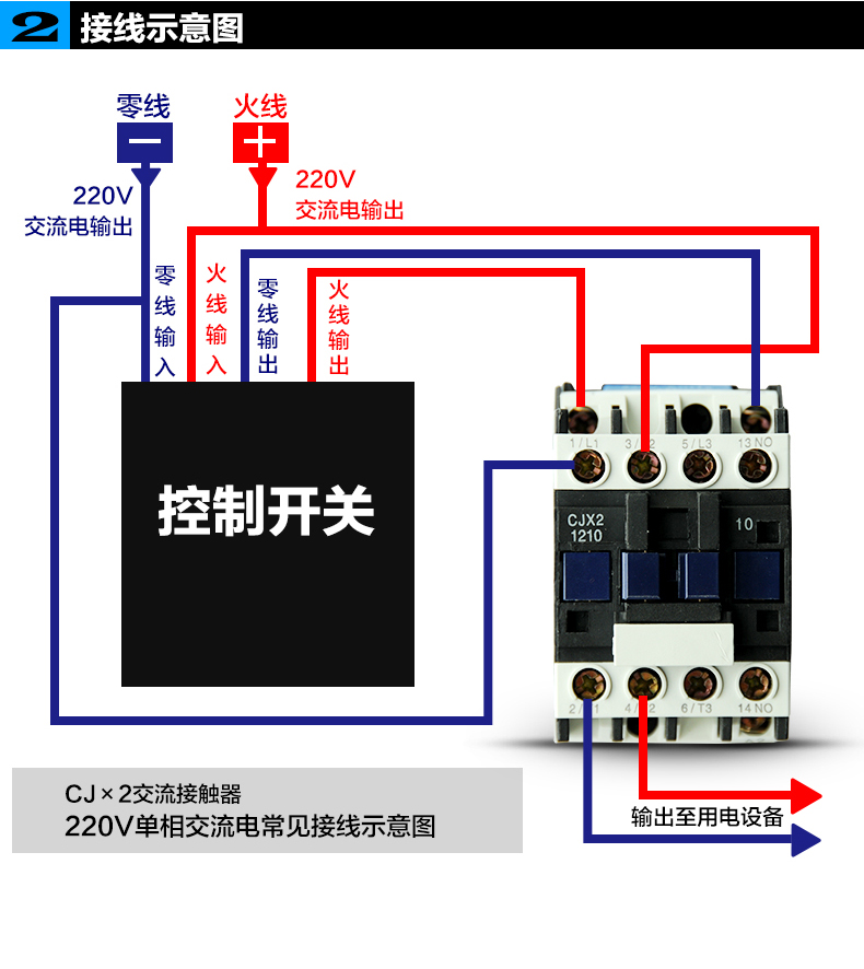 相照明双路互备供电电路