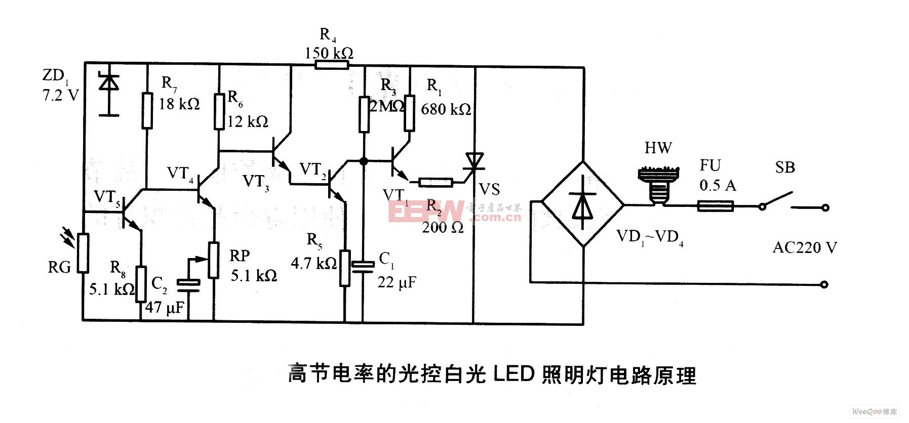 照明电路