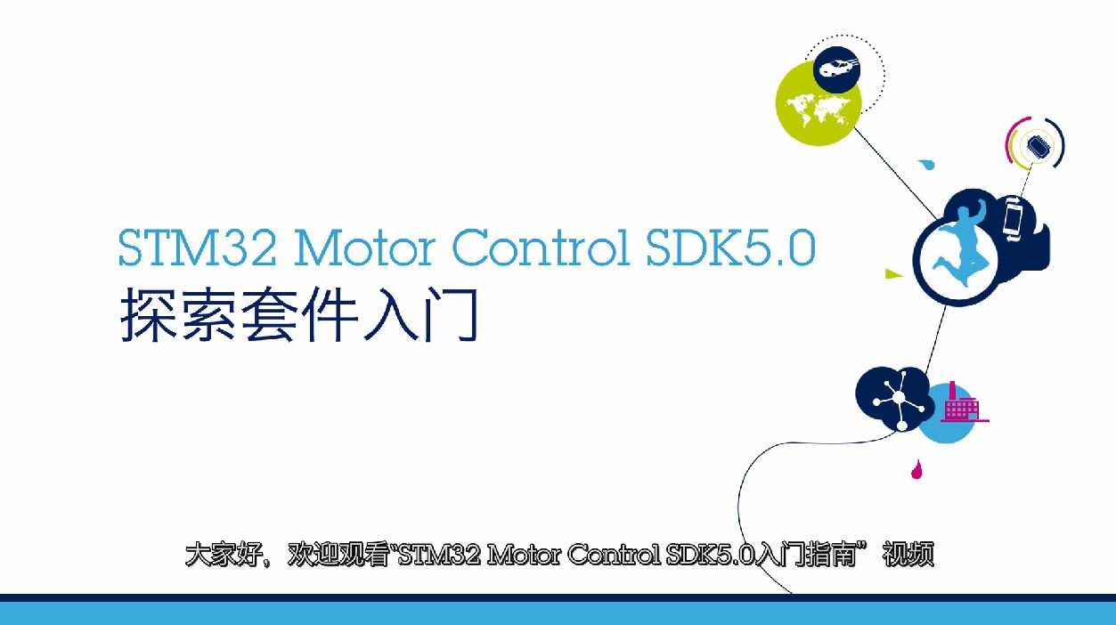 STM32单片机最小系统-简介及电路设计