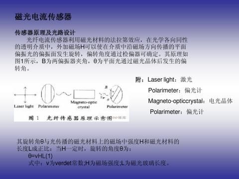 皮法拉和纳法拉