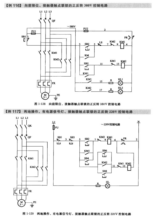 电气控制电路中停止控制按钮推荐使用常闭触点及其编程方式